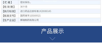 康德樂大藥房藥品互聯網信息服務 藥品價格、功效、副作用及說明書全面解析